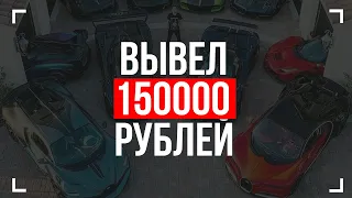 Как заработать деньги? Бинарные опционы 2021  Обучение трейдингу  Quotex  Квотекс Стратегия MT4