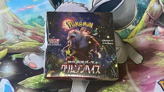 Ep100 - Pokemon Japanese Crimson Haze Booster Box (Part 2)