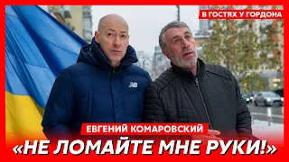 Гордон и Комаровский гуляют по Киеву. Переворот, Зеленский, Путин, Фарион и какашки, “95 квартал”