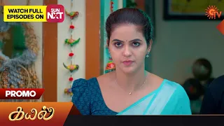 Kayal - Promo | 18 September 2023 | Sun TV Serial | Tamil Serial