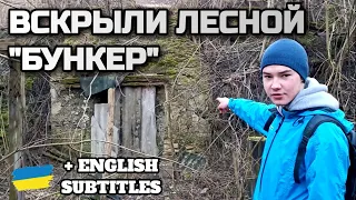 We found SHELTER in the FOREST! WHO LIVES THERE?: Hiking in the Ukrainian forest.