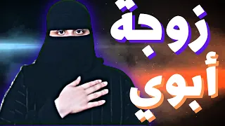 نهاية غير متوقعه ..؟!