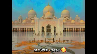 SAHER KA WAQT THA MASOOM KALIYAN MUSKURATI THI 🥰SLOWED+NAAT🥰NEW NAAT/2023