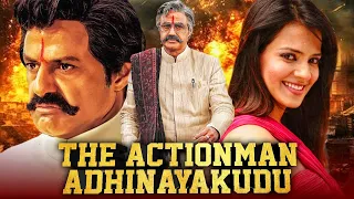The Action Man Adhinayakudu (Lok Sabha Election Special) Movie | Nandamuri Balakrishna, Jayasudha