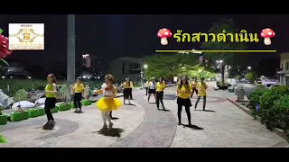 Ep.10/12รักสาวดำเนิน #KruNOM Leelawadee powerGold plus linedance @Samchai Hatyai