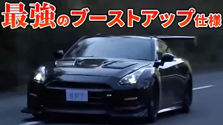 【激速】ガレージ伊藤のGT-R R35で峠を駆け抜ける！【VIDEO OPTION  切り抜き】