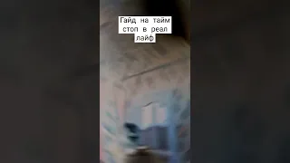 У телефона стенд того же типа (Стар Платинум походу)