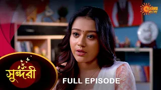 Sundari - Full Episode | 19 Sep 2022 | Sun Bangla TV Serial | Bengali Serial