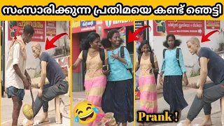 പിച്ചക്കാരൻ ഡമ്മി 😂 | Begger dummy prank