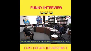 Funny Interview 😂😂😂 | #shorts #upsc #ias #ips #drishtiias