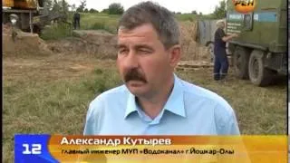 Когда в кране нет воды!