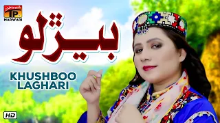 Berlo | Khushboo Laghari | TP Marwari