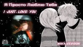 I Just Love You [Mika Version]