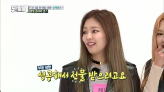 BLACKPINK [Random Play Dance @WeeklyIdol]