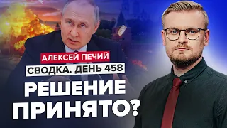 🔥Кремль НАЗВАЛ “УСЛОВИЯ” окончания войны / В Китае РАЗВОРАЧИВАЕТСЯ СКАНДАЛ? @PECHII