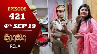 ROJA Serial | Episode 421 | 4th Sep 2019 | Priyanka | SibbuSuryan | SunTV Serial |Saregama TVShows