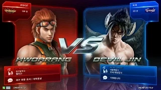 TEKKEN 7 6/18 Myshout(Hwoarang) vs Dejavu(Devil Jin) (철권7 Myshout vs데자뷰)