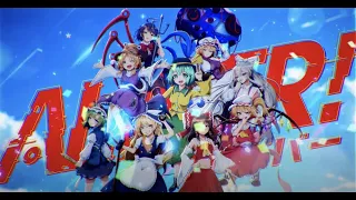 【Touhou PV】ALIVER!【Inorai × Girls Logic Observatory × AbsoЯute Zero】3 Circles 7 Singers Collab!