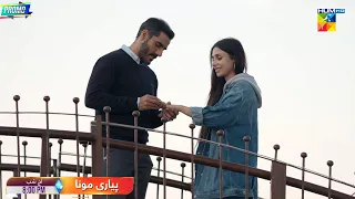 Pyari Mona - Ep 19 Promo - Tonight At 08Pm Only On HUM TV