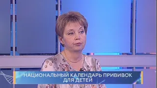 Национальный календарь прививок для детей. Школа здоровья. GuberniaTV