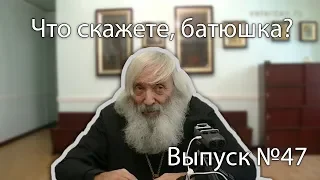 Ненавидь грех и люби грешника