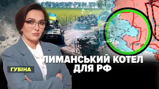 Чи стане колапс під Лиманом ляпасом путіну | Марафон "НЕЗЛАМНА КРАЇНА". 218 день – 29.09.2022