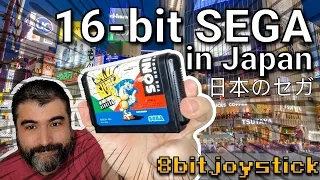 Sega Mega Drive/Genesis games that are BETTER in Japan! Part 2  - 8bitjoystick