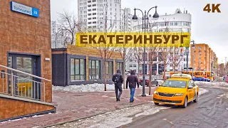 Екатеринбург серьёзный. Высотные улицы и облик города претерпевает стремительные перемены. 4K