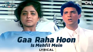 Gaa Raha Hoon Is Mehfil Mein - Lyrical | Dil Ka Kya Kasoor | Divya Bharti | Kumar Sanu | 90's Hits