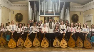 Концерт капели бандуристів НМАУ