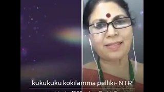 kuku kuku ku ku kokilamma pelliki 1 smule kaaoke singing