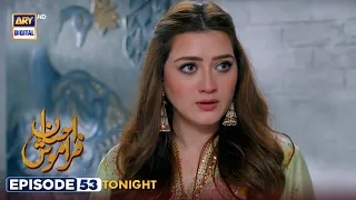 Ehsaan Faramosh | Episode 53 | Tonight at 9:00 PM | ARY Digital Drama