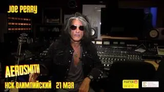 Aerosmith в Киеве. Видеоприветствие от Джо Перри