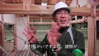 3-YEAR EARTHQUAKE TEST on TRADITIONAL STYLE JAPANESE HOMES