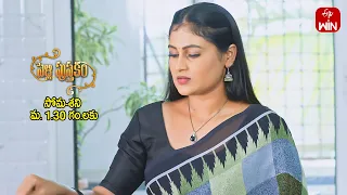 Pelli Pusthakam Latest Promo | Episode No 309 | 13th April 2024 | ETV Telugu