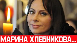 Сегодня сообщили: Марина Хлебникова больше не