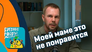 «Удалять ничего не будем, а будем стоять на своём». Обсуждаем с ex-CMO Тануки инклюзивный маркетинг