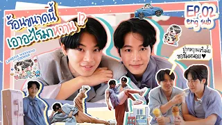 Laneige Weekend with YinWar EP.02 | ร้อนขนาดนี้ เอาอะไรมาหวาน!?