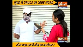 Exclusive Report on CODE WORD of DRUGS in Mumbai