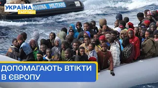 Переправляють на човнах ВТІКАЧІВ від війни та злиднів! Бізнес на мігрантах контрабандистів Тунісу!