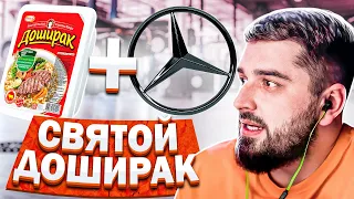 HARD PLAY СМОТРИТ THE SERG 13 МИНУТ СМЕХА ЛУЧШИЕ АВТО ПРИКОЛЫ ДЕКАБРЬ 2019