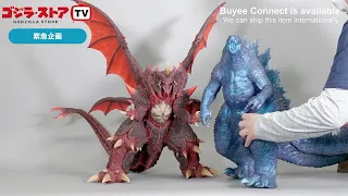 New at the Godzilla Store: X-Plus Destoroyah, Bandai Action Figures, and Much More!