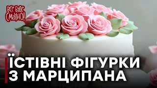 Найсмачніший МАРЦИПАН у світі! Як приготувати марципан У ДОМАШНІХ УМОВАХ