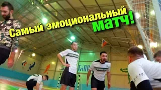 Самый эмоциональный матч! Калужская Футбольная Лига