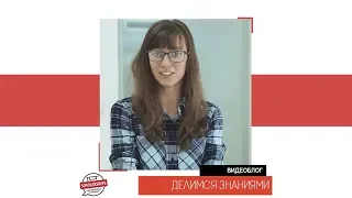 Confusing Verbs - Глаголы, которые вы часто путаете.