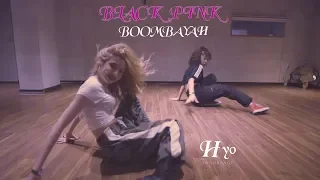 블랙핑크(BALCK PINK) - 붐바야(BOOMBAYAH) [Hyo WORKSHOP] - DODASTREET DANCE STUDIO