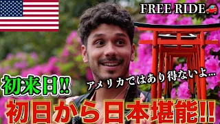 【FREE RIDE】日本に着いたばかりの外国人を車でおもてなししてみた　#FREERIDE #外国人#日本食 #おもてなし