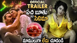 Street Light Movie Official Trailer || Tanya Desai, Kavya Reddy || 2021 Latest Telugu Movies || SM