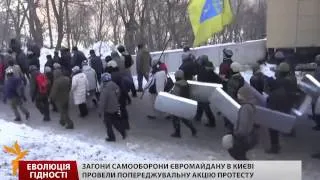 Еволюція гідності.  Хроніка 6 лютого 2014 року