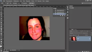 Как убрать красноту с лица в фотошопе